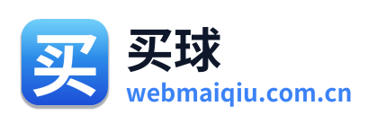 买球